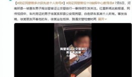 深圳黑马哥爆料事件视频,揭秘背后惊人真相