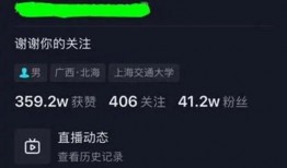 北海舅舅爆料视频最新版